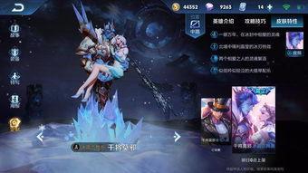 王者cg新皮肤爆料最新,揭秘王者新皮肤CG预告背后的神秘故事