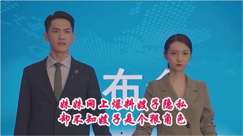 最新忠嫂爆料新闻,最新爆料震惊娱乐圈！